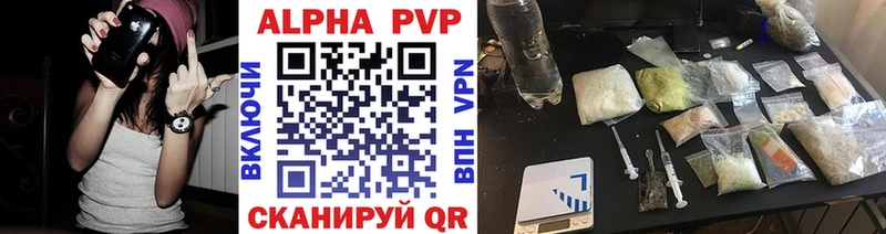 Alfa_PVP кристаллы  Малоярославец 
