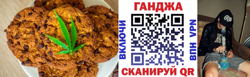 где купить наркоту  Малоярославец  Canna-Cookies конопля 
