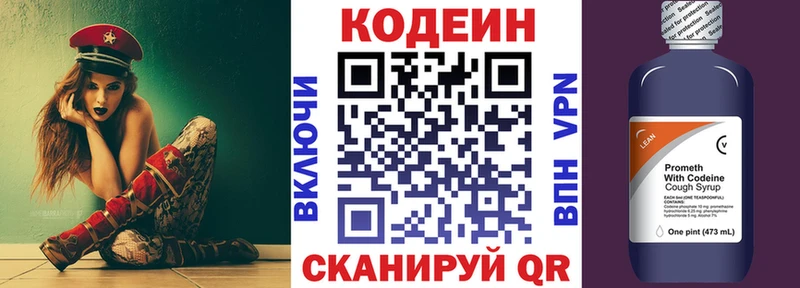 hydra ссылка  Малоярославец  Кодеин Purple Drank 