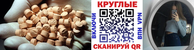 ЭКСТАЗИ Punisher  Малоярославец 