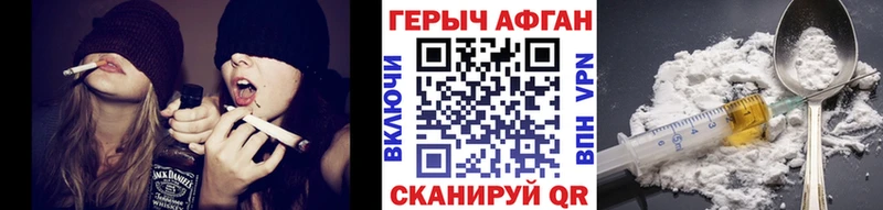 ГЕРОИН гречка  купить наркоту  Малоярославец 
