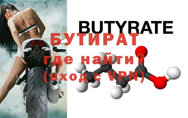 прущие крисы Хадыженск