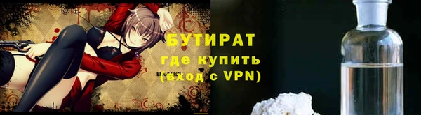 молекула духа Усинск