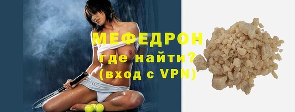 молекула духа Усинск