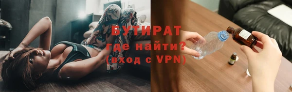 прущие крисы Фурманов