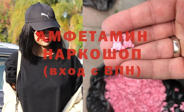 прущие крисы Усмань