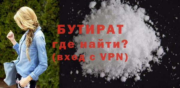 прущие крисы Усмань