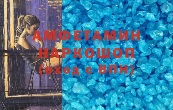 скорость mdpv Дмитриев