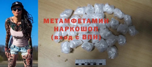 скорость mdpv Дмитриев