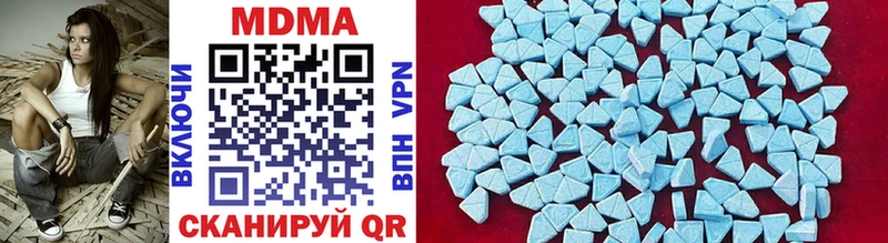 MDMA crystal  Малоярославец 