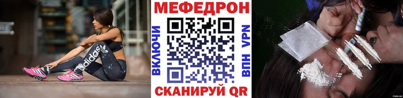наркошоп гидра ТОР Мефедрон 4 MMC Малоярославец