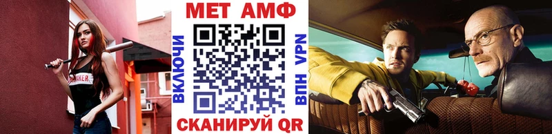 Метамфетамин пудра  купить наркотик  это как зайти  Малоярославец 