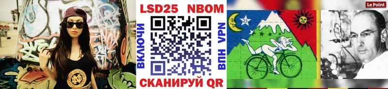 Марки 25I-NBOMe 1500мкг  Малоярославец 