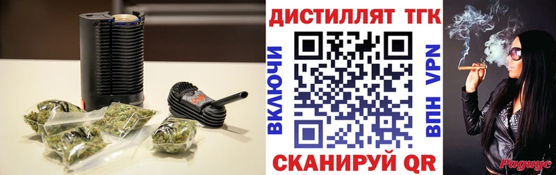 Дистиллят ТГК гашишное масло  даркнет клад  Малоярославец  наркота  blacksprut как войти 